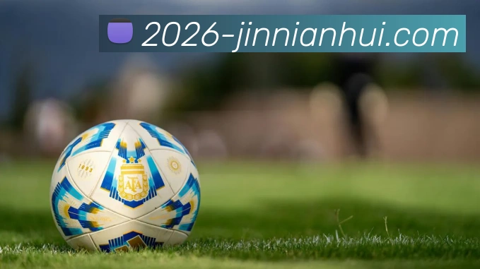 今年会官网发展历程