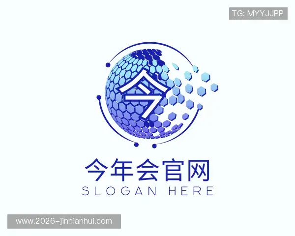 认识今年会官方入口